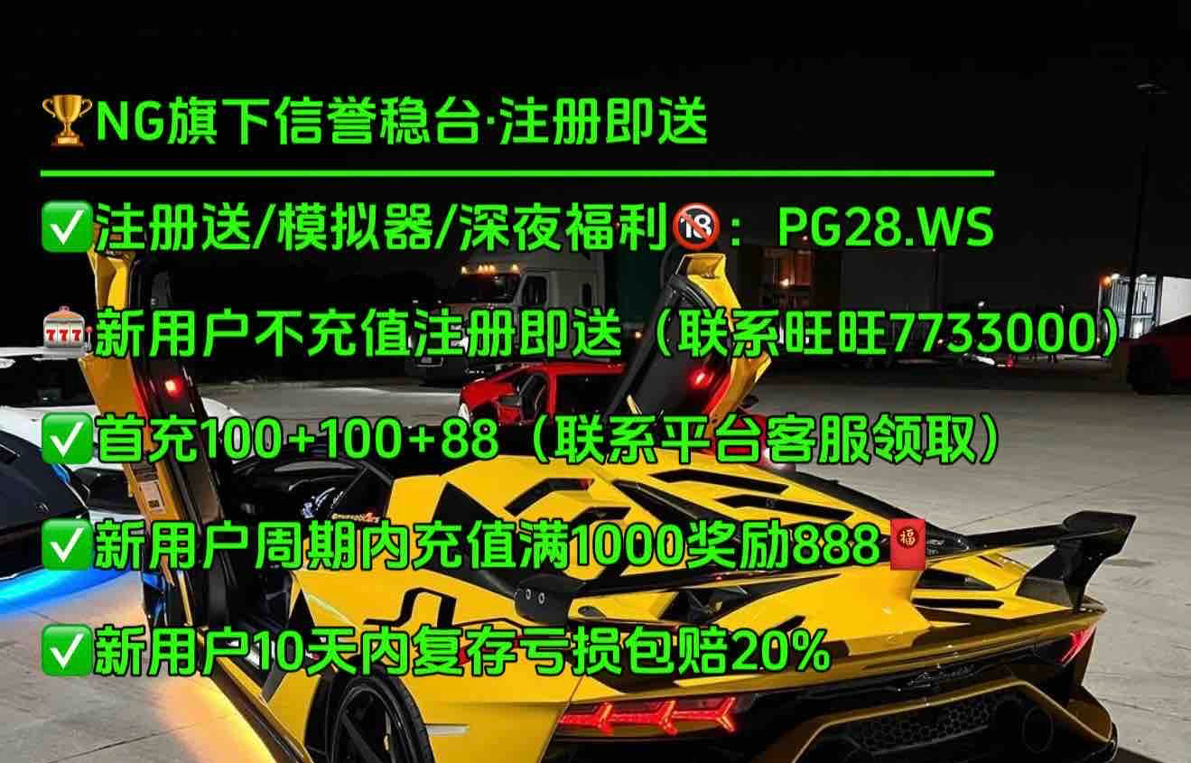 PG官网NG导航横幅